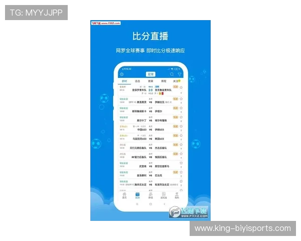实时掌握全球足球比分动态与赛况更新平台